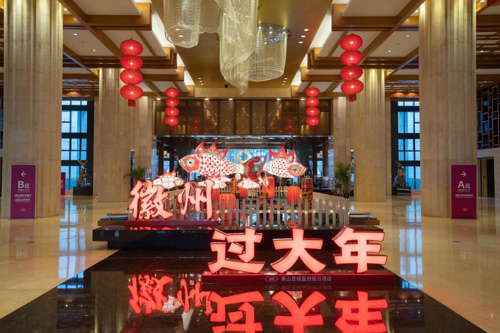 Crowne Plaza Huangshan Yucheng By Ihg מראה חיצוני תמונה